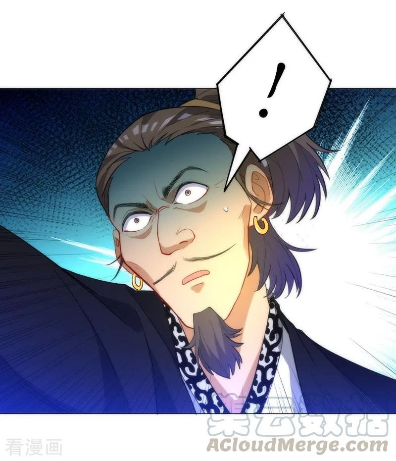 First Class Family Chapter 66 Gambar 10